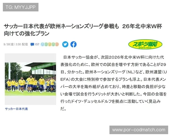 2026年美国世界杯比赛时间与中国时差调整指南