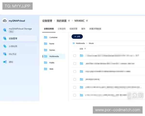 乐橙体育app多设备同步登录使用技巧提升你的多平台观看体验