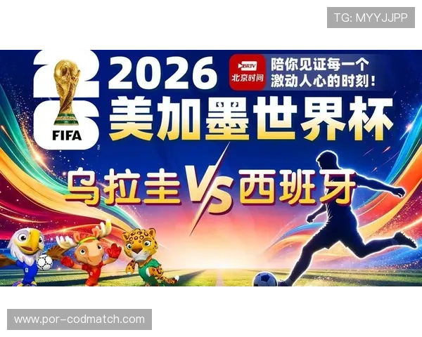 世界杯乌拉圭对阵西班牙比赛精彩片段录像回放高清全集在线观看
